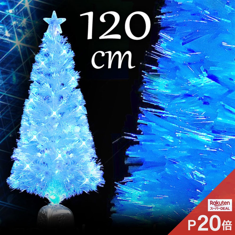 正規代理店 セット ツリー ヨーロッパトウヒツリー 210cm ベツレヘムの星 Xmas クリスマスツリー EurPot 北欧 ornament  ヌードツリー 飾り オーナメント tree おしゃれ M 高級 パーティー・イベント用品