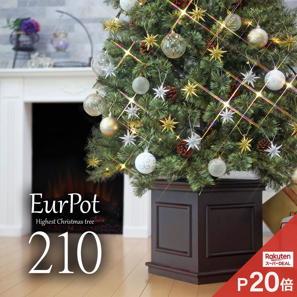 正規代理店 セット ツリー ヨーロッパトウヒツリー 210cm ベツレヘムの星 Xmas クリスマスツリー EurPot 北欧 ornament ヌードツリー  飾り オーナメント tree おしゃれ M 高級 パーティー・イベント用品