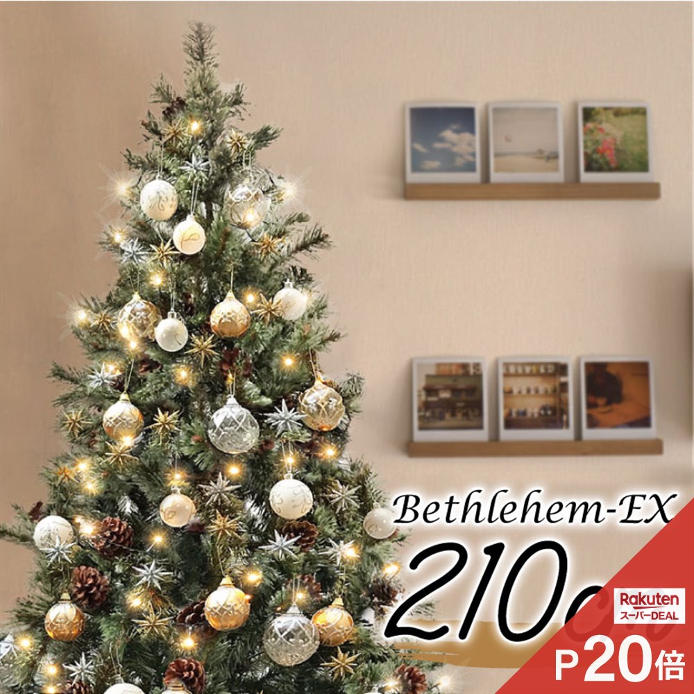 楽天市場】[まもなく終了ポイント10倍]クリスマスツリー おしゃれ 北欧 210cm 高級 コンチネンタルツリー LED付き オーナメント 飾り  セット ツリー ワイド ornament Xmas tree FOREST 1 : 恵月人形本舗