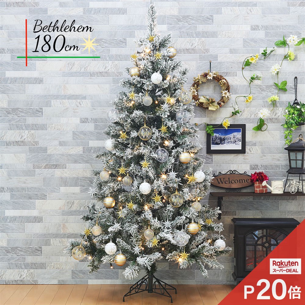 クリスマスツリー おしゃれ 北欧 180cm スレンダースノー ベツレヘムの星 スノー オーナメント 飾り セット スリム Ornament Xmas Tree Bethrehem S 見事な クリスマスツリー おしゃれ 北欧 180cm スレンダースノー ベツレヘムの星 スノー オーナメント 飾り セット スリム Ornament Xmas Tree Bethrehem S 見事な