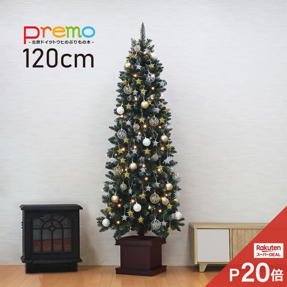 21年新作入荷 クリスマスツリー おしゃれ 北欧 1cm Premo オーナメント 飾り セット ベツレヘム スリム 松ぼっくり