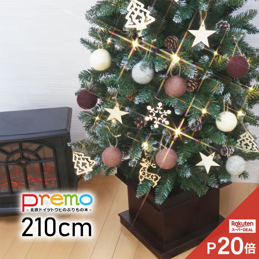 店内全品エントリーp10倍 クリスマスツリー おしゃれ 北欧 210cm Premo オーナメント 飾り セット Led ウール スリム 松ぼっくり スノー Ornament Xmas Tree Wool M Ultranoticias Com Mx