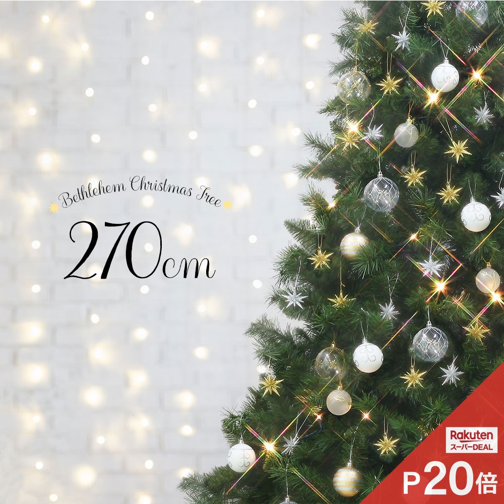 クリスマスツリー おしゃれ 北欧 Tree ツリー オーナメント Led付き Xmas スレンダーツリー 飾り L ヌードツリー クリスマスツリー おしゃれ 北欧 Tree ツリー オーナメント Led付き Xmas スレンダーツリー 飾り L ヌードツリー
