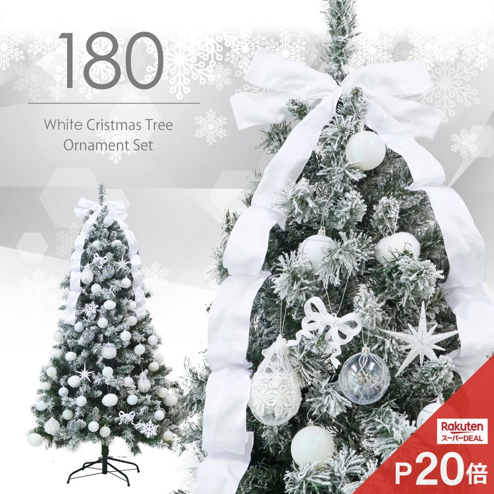 クリスマスツリー おしゃれ ホワイト 白 北欧 180cm 高級 スレンダーツリー オーナメント 飾り セット ツリー White 売れ筋アイテムラン