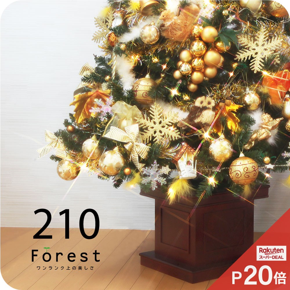 人気No.1】 飾り セット ウッドベースツリー 210cm Forest ornament クリスマスツリー tree 北欧 スリム ツリー  オーナメント LED付き Xmas おしゃれ 1 高級 パーティー・イベント用品