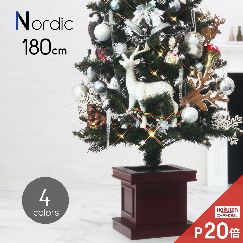 55%OFF!】 Nordic スリム ツリー 飾り ornament 1 180cm ウッドベーススリムツリー 北欧 オーナメント クリスマスツリー  ポット tree おしゃれ 木製 Xmas LED付き セット パーティー・イベント用品