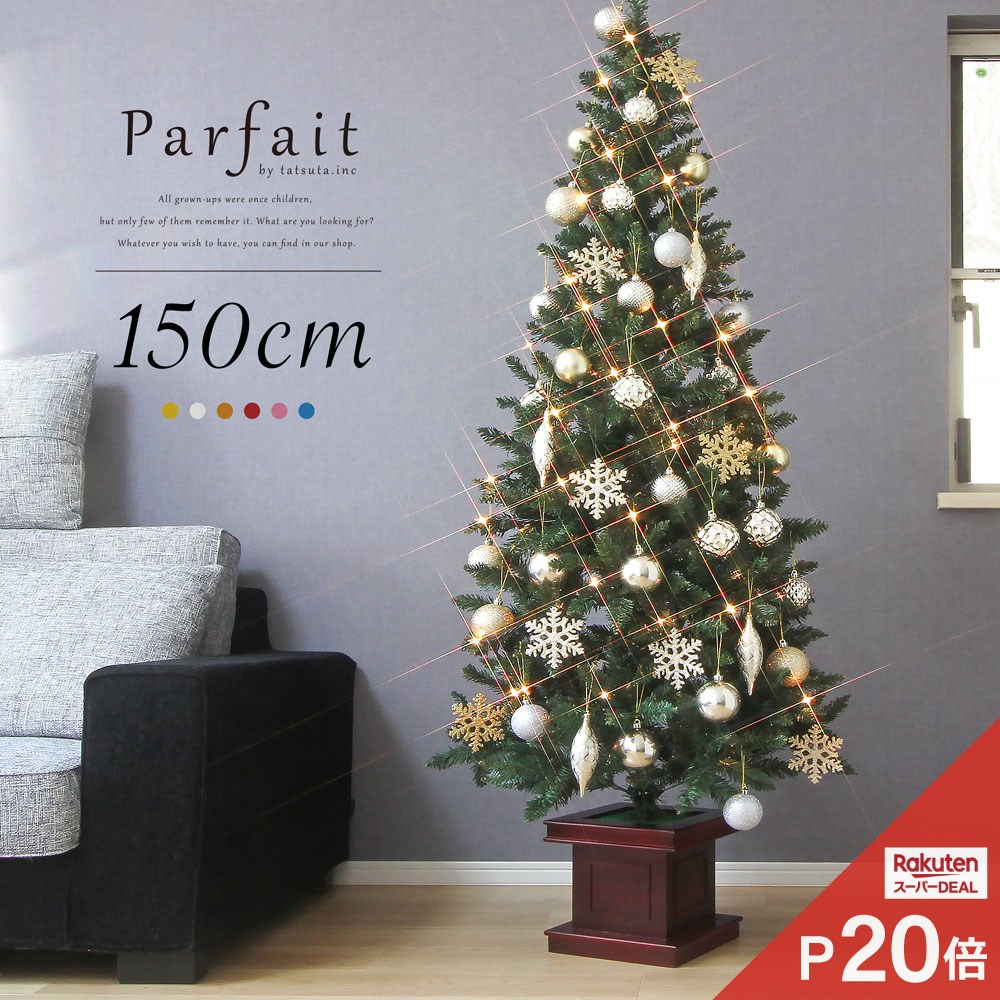 5 好評 クリスマスツリー 木製ポット おしゃれ 北欧 150cm 高級 ウッドベーススリムツリー オーナメント 5 好評 クリスマスツリー 木製ポット おしゃれ 北欧 150cm 高級 ウッドベーススリムツリー オーナメント