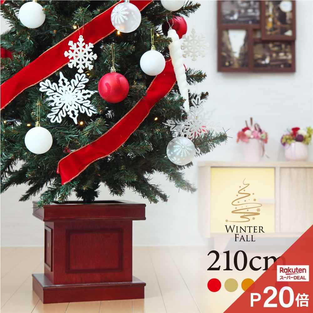 が大特価 ウッドベーススリムツリーセット Led クリスマスツリー セット 北欧 大型 飾り オーナメント Winter 業務用 3m おしゃれ 210cm 2m Fall パーティー イベント用品