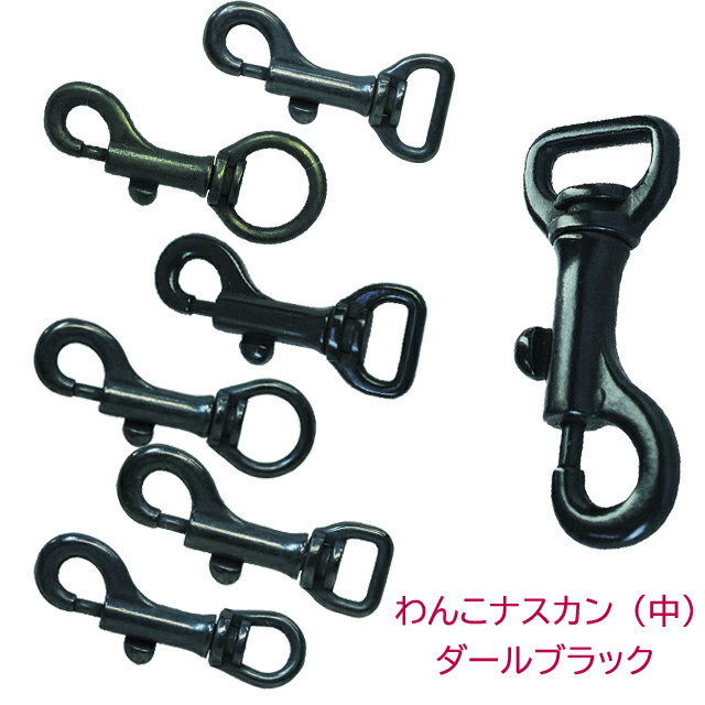 ナスカン わんこ 12mm 30%OFF 100個セット 120kgf キーホルダー クラフト ショルダー シルバー ストラップ バッグ パラコード  フック プロ向き 中 中型最適 以上 修理 工芸 手作り 手芸 持ち手 日本製 紐 耐荷重 金具 頑丈 【SALE／93%OFF】 中