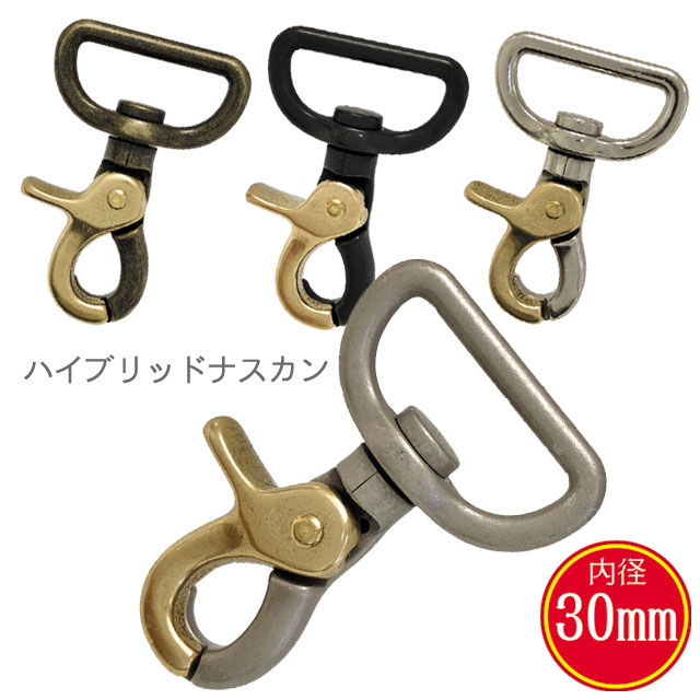 最大92％オフ！ ニッサチェイン ステンレスレバースナップ 87mm  125-9783 B-1637 5個