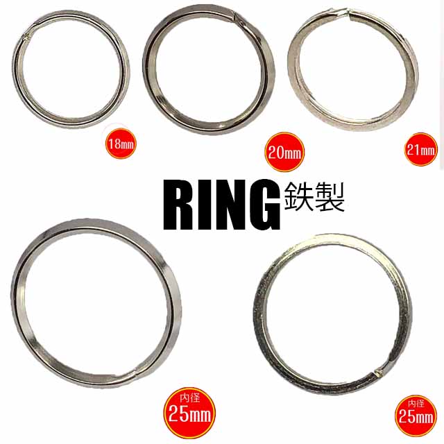 楽天市場 あす楽 ダブルリング シルバー 鉄製 18mm mm 25mm 三角押し 21mm 25mm 平押し 平 鉄 ナスカン金属雑貨にのきんショップ