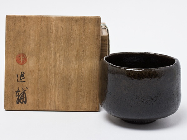 楽天市場】池田退輔 作 本間焼 赤茶碗 ikedataisuke-04お茶のふじい