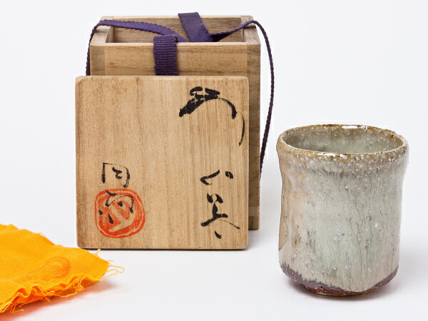 濱中 月村 造 萩ぐい呑 hamanaka-01茶の葉のふじい・藤井茶舗