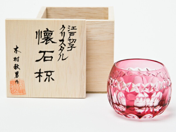 江戸切子　木村秋男　クリスタル懐石杯（レッド） kp08-2お茶のふじい・藤井茶舗｜お茶のふじい
