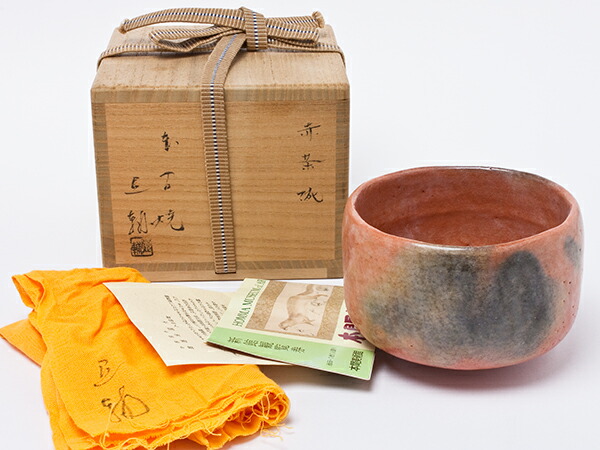 楽天市場】池田退輔 作 本間焼 赤茶碗 ikedataisuke-04お茶のふじい