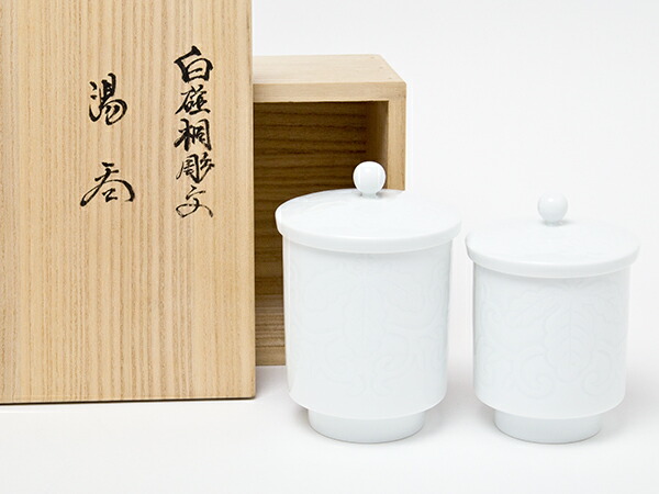 楽天市場】【有田焼】【人間国宝】【井上萬二】【本人作】 白磁