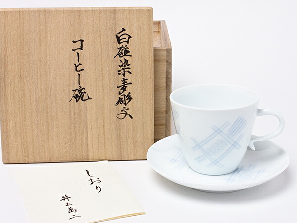 楽天市場】【有田焼】【人間国宝】【井上萬二】【本人作】 白磁緑釉