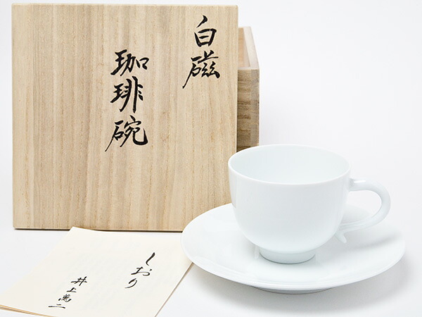 万物の霊長国宝 井上萬二作 白磁 キャフェ碗茶の葉のふじい・藤井茶舗