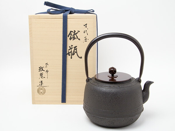 楽天市場】鉄瓶 萬代屋 佐藤清光作 茶道具 : がらんどう