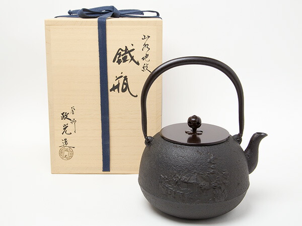 【菊池 政光 作】鉄瓶 山水地紋 １０号 楽天市場】鉄瓶 丸山水地紋10号 菊地 政光 菊池 政光作 茶道具