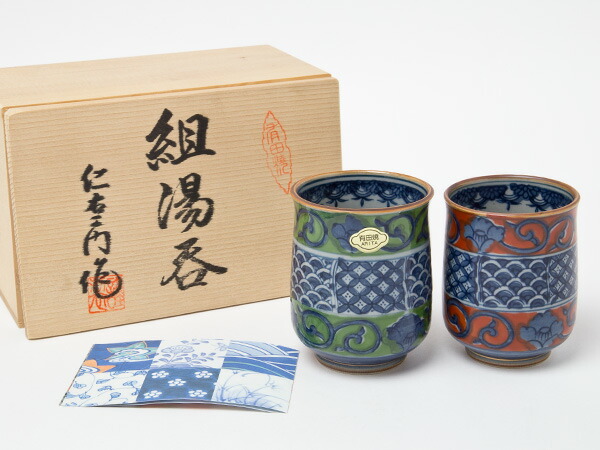 楽天市場】江口宗山 作 唐津焼 太閤三の丸窯 夫婦湯呑 eguchi-01お茶の