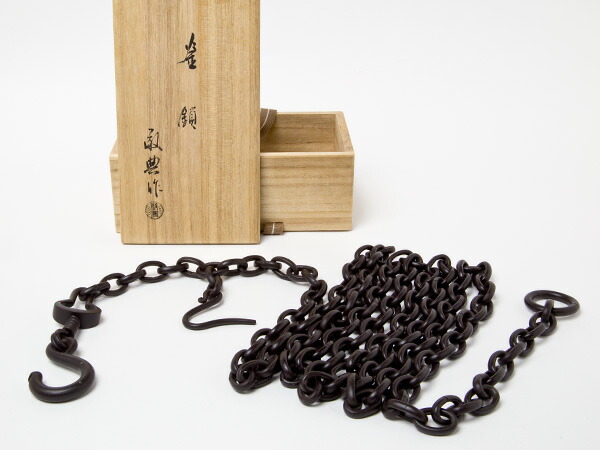人間国宝　高橋敬典　作　釜鎖 お茶のふじい・藤井茶舗｜お茶のふじい 90,750円