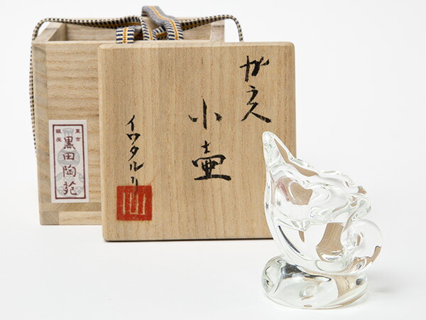 宮田高志作　宙吹　硝子　茶碗　共箱　略歴付　茶道具 宮田高志作 宙吹 硝子 茶碗 共箱 略歴付 茶道具 - メルカリ