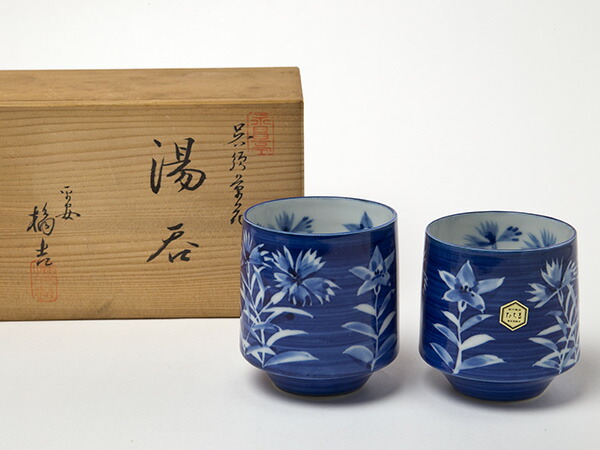 加藤直彦　志野菊型手造り和皿揃え　陽明庵 楽天市場】美濃焼 陽明庵 加藤直彦作 夫婦湯呑お茶のふじい・藤井茶舗