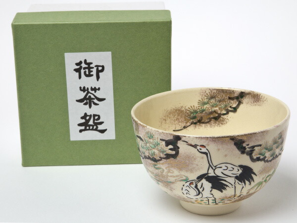 佐々木昭楽 片身替茶碗 「不二山」光悦 抹茶碗 茶道具　共箱(177Ba) 佐々木昭楽 片身替茶碗 「不二山」光悦 抹茶碗 茶道具 共箱(177Ba