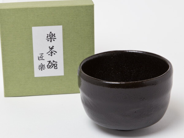 園部玄哉　黒茶碗　直径12cm 東H5-0916⑤ 園部玄哉 黒茶碗 抹茶碗 茶道具｜Yahoo!フリマ（旧PayPayフリマ）