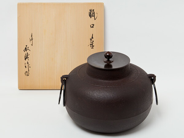 【値下げ】増山馨鉄 古天明写 網目文 撫肩衝釜 共箱共布 2025年最新】増山馨鉄の人気アイテム - メルカリ