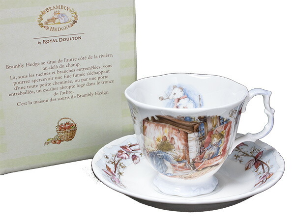 楽天市場】ロイヤル ドルトン Royal Doulton ブランブリーヘッジ