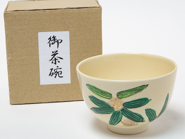 佐々木昭楽 片身替茶碗 「不二山」光悦 抹茶碗 茶道具　共箱(177Ba) 佐々木昭楽 片身替茶碗 「不二山」光悦 抹茶碗 茶道具 共箱(177Ba