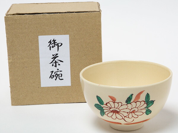 楽天市場】【茶器/茶道具 抹茶茶碗】 花籠（菖蒲・藤の花） 藤谷芳山作