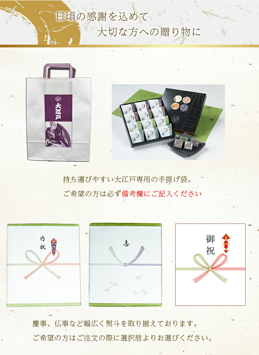 市場 大江戸 お取り寄せ 小倉あん 東京 4個入 老舗 人形焼 和菓子