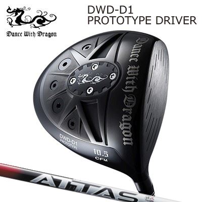 Dance With Dragon DWD-D1 PROTOTYPE Driver UST Mamiya ATTAS RX SUNRISE REDダンスウィズドラゴン DWD-D1 プロトタイプ ドライバー USTマミヤ アッタス RX サンライズレッド｜オーエスゴルフ