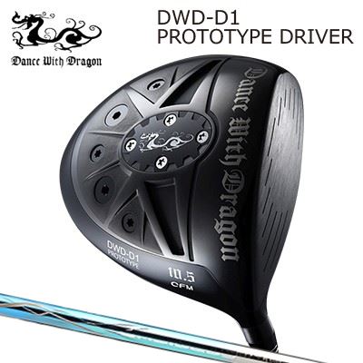 Dance With Dragon DWD-D1 PROTOTYPE Driver BASILEUS RAFFINA DUOダンスウィズドラゴン DWD-D1 基本形 １番ウッド バシレウス ラフィーナ 二人組