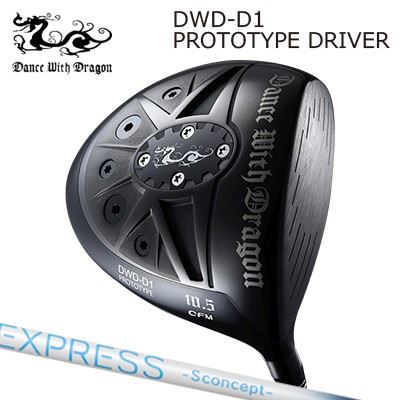 Dance With Dragon DWD-D1 PROTOTYPE Driver COMPOSIT TECHNO Fire Express S concept GGダンスウィズドラゴン DWD-D1 基本形 １番ウッド コンポジットテクノ ファイアー急行列車 エスコンセプト GG