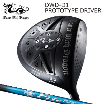 Dance With Dragon DWD-D1 PROTOTYPE Driver COMPOSIT TECHNO Fire Express RZダンスウィズドラゴン DWD-D1 基本形 １番ウッド コンポジットテクノ ファイアー急行列車 RZ