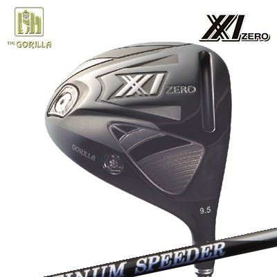 GORILLA GOLF XX1 ZERO DRIVER New FUJIKURA PLUTINUM SPEEDERゴリラゴルフ ダブルエックスワン ゼロ ドライバー フジクラ プラチナ スピーダー｜オーエスゴルフ