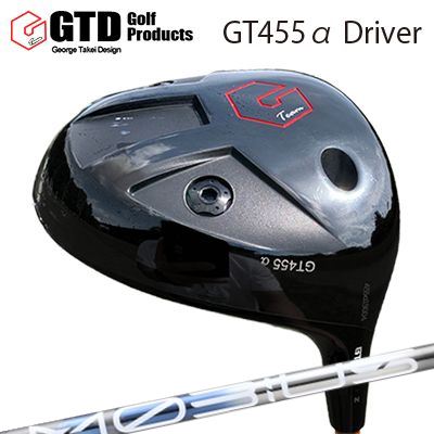GTD 455 Alpha Driver Design Tuning MOBIUS BORON DXGTD 455アルファ １番ウッド デザインチューニング メビウス ボロン ディーエックス