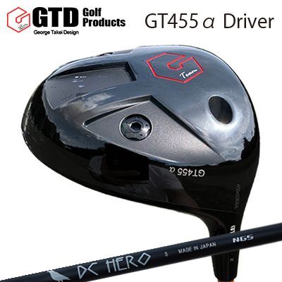 GTD 455 Alpha Driver NGS DC HEROGTD 455アルファ １番ウッド エヌジーエス ディーシー 主人公
