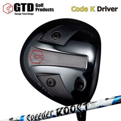 GTD Code K Driver FUJIKURA SPEEDER BOOSTGTD コードK ドライバー フジクラ スピーダー ブースト｜オーエスゴルフ