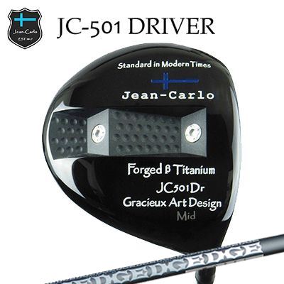 Jean-Calro JC501 DRIVER EDGEWORKS EG 519-ML Ver-2ジャン カルロ JC501 ドライバー エッジワークス EG 519-ML バージョン2