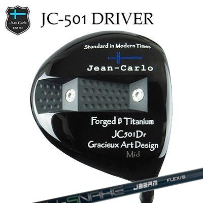 Jean-Calro JC501 DRIVER JBEAM ZY-SNAKEジャン カルロ JC501 ドライバー ZY スネーク