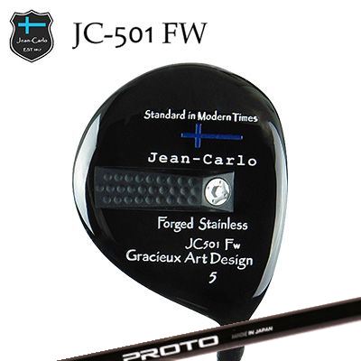 Jean-Calro JC501 FW CRAZY PROTO 1-Flex FAIRWAYジャン カルロ JC501 フェアウェイウッド クレイジー プロト 1フレックス フェアウェイ｜オーエスゴルフ