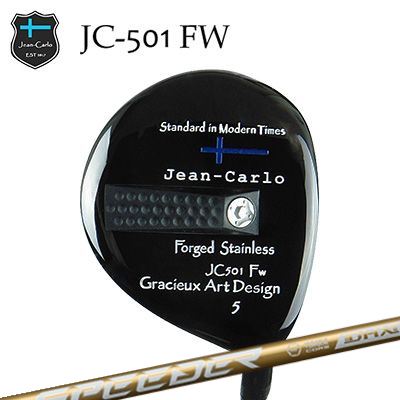 Jean-Calro JC501 FW FUJIKURA SPEEDER NX GOLDジャン カルロ JC501 フェアウェイウッド フジクラ スピーダー エヌエックス ゴールド｜オーエスゴルフ