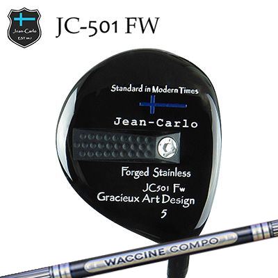 Jean-Calro JC501 FW WACCINE COMPO GR501/601 FWジャン カルロ JC501 フェアウェイウッド ワクチンコンポ GR501/601 フェアウェイウッド｜オーエスゴルフ