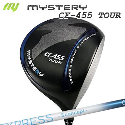Mystery CF-455 TOUR DRIVER COMPOSIT TECHNO Fire Express S concept GG不可思議 CF-455周遊旅行 １番ウッド コンポジットテクノ ファイアー急行列車 エスコンセプト GG