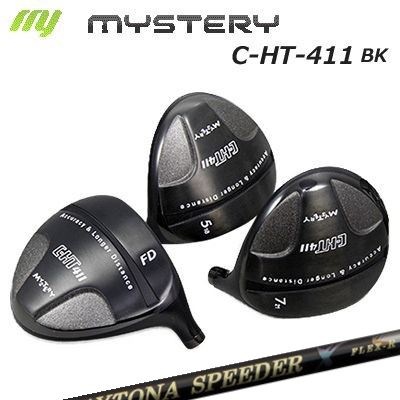 C-HT411 BlackVersion FW FUJIKURA DAYTONA SPEEDER XC-HT411ブラック フェアウェイウッド フジクラ　デイトナ スピーダー X｜オーエスゴルフ
